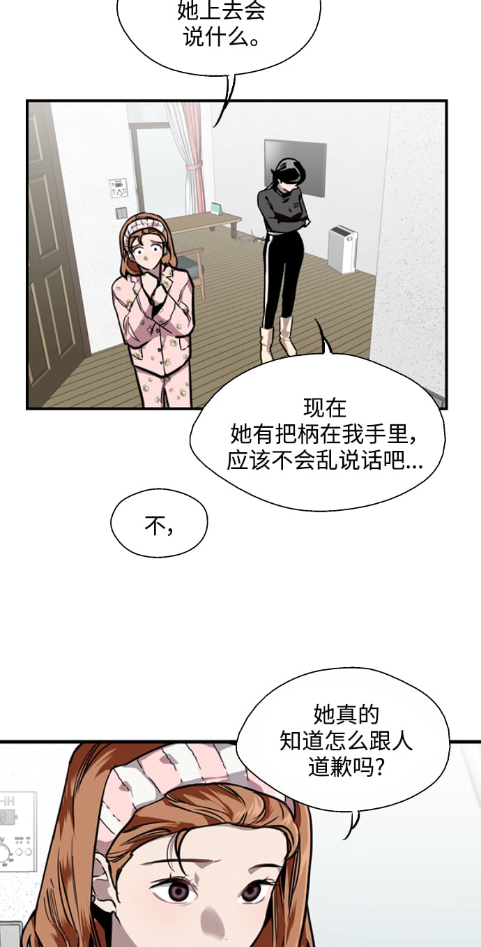 第 47 页