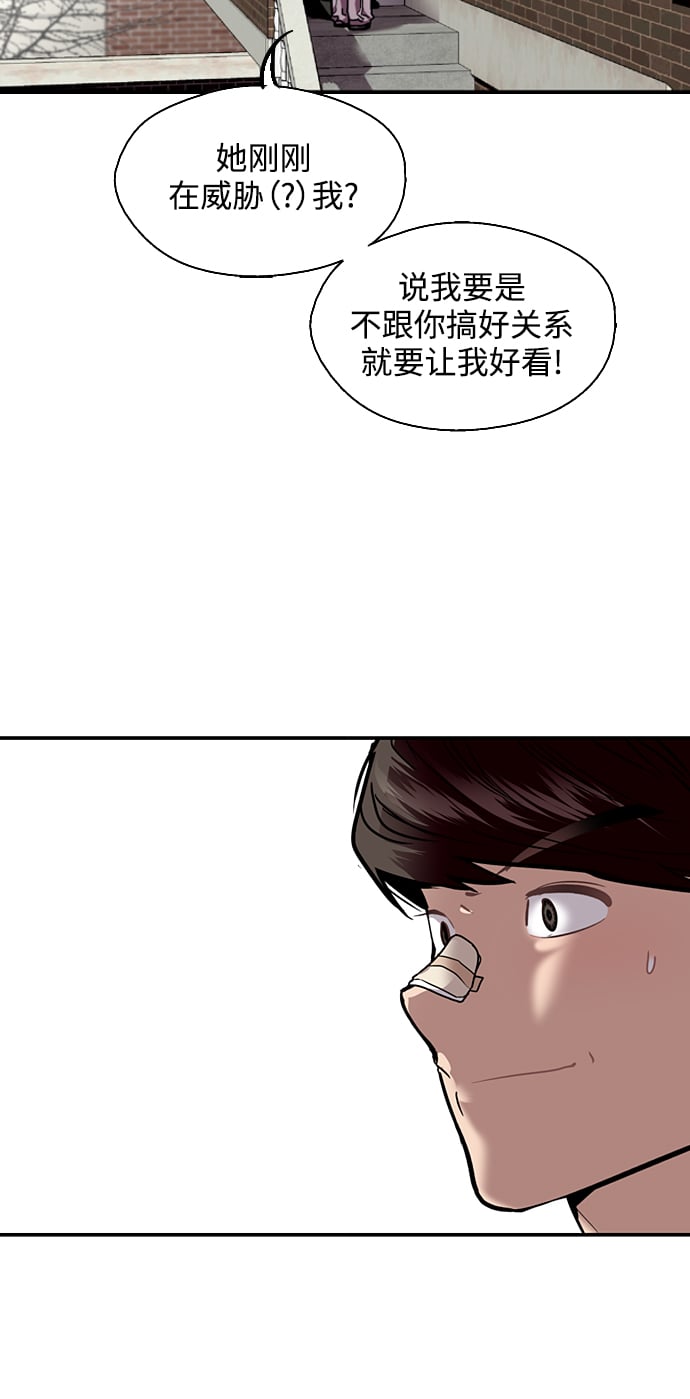 第 54 页