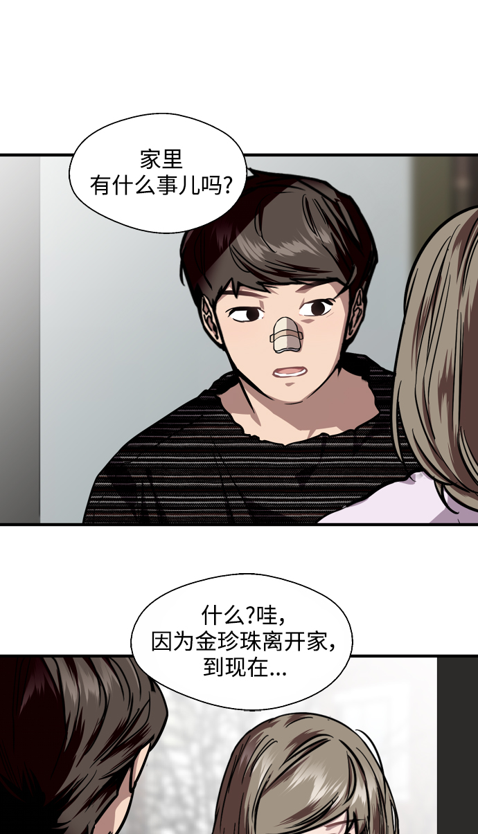 第 57 页