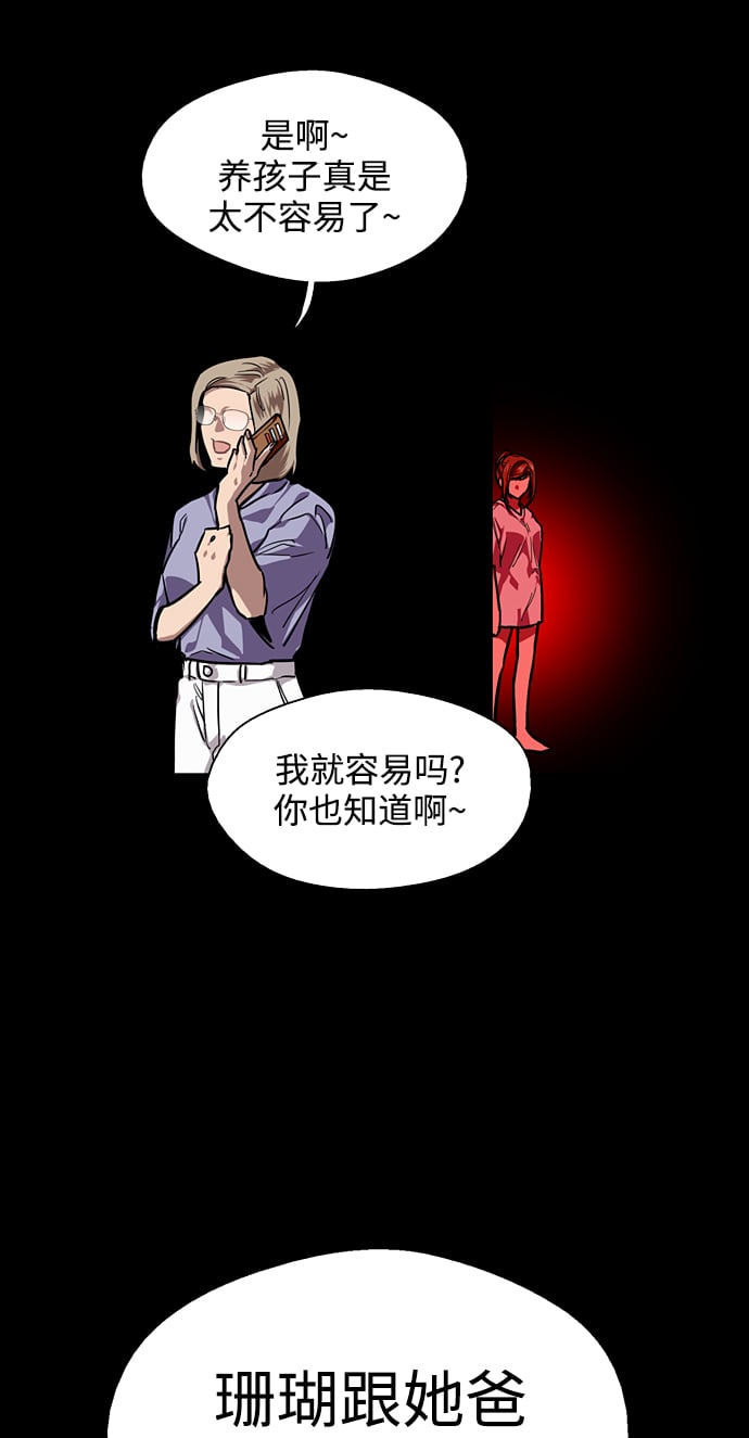 第 57 页