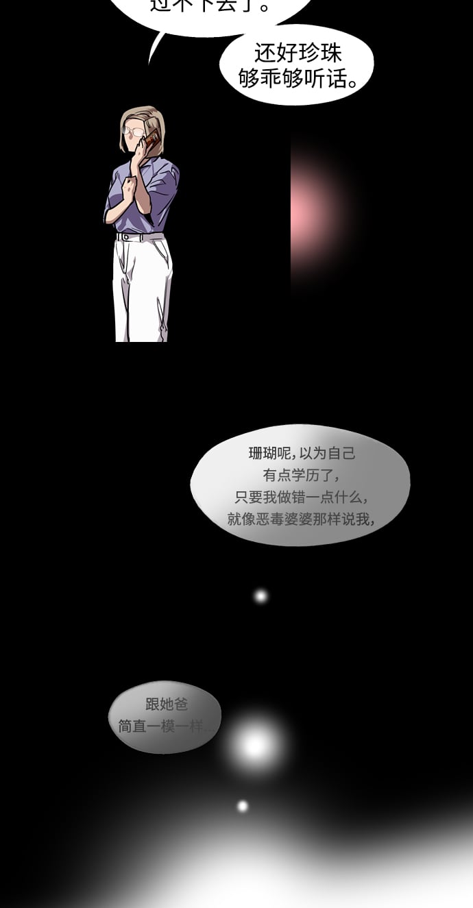 第 59 页
