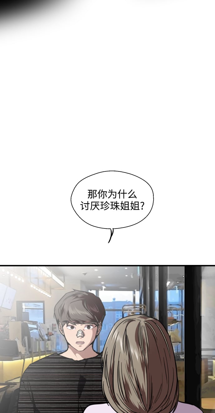 第 60 页