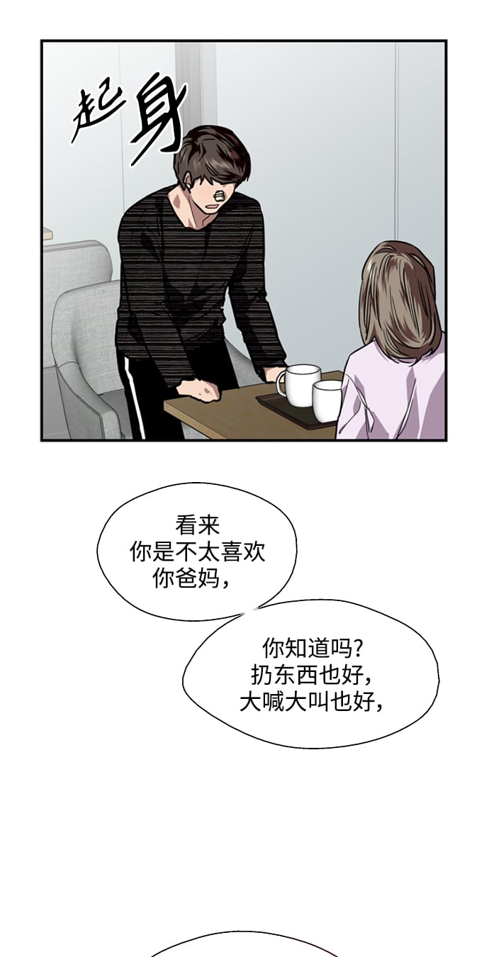 第 64 页
