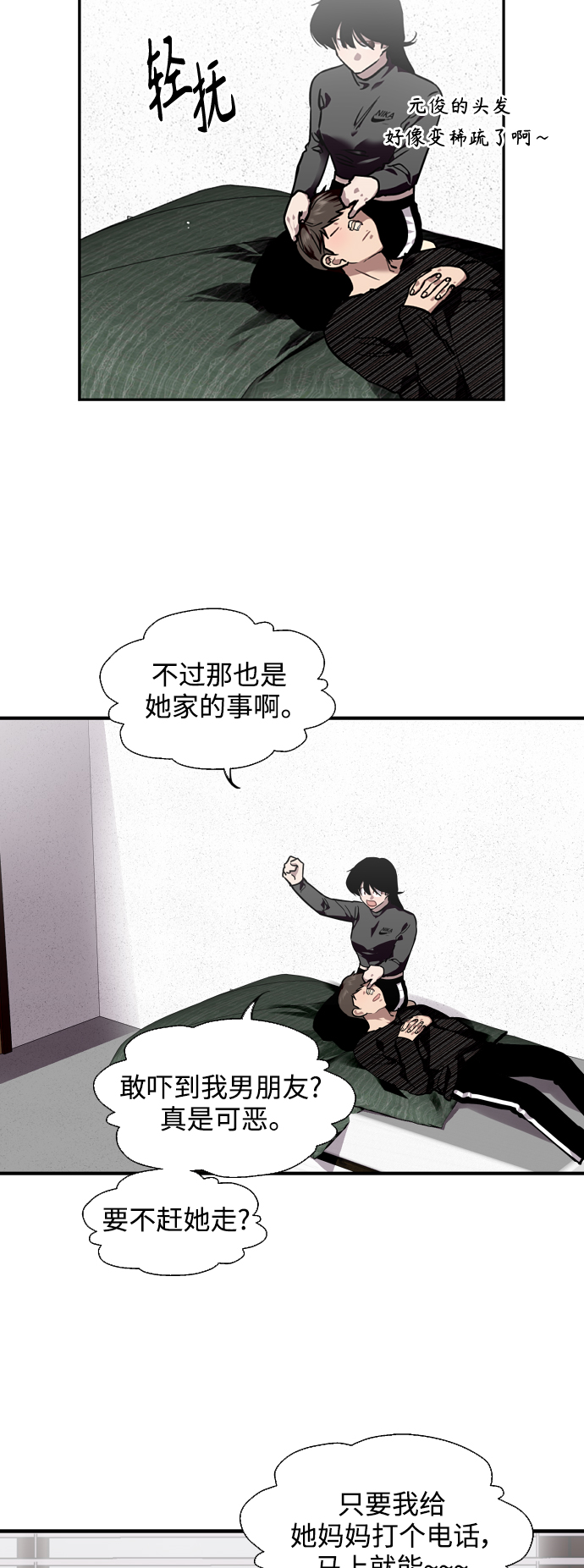 第 18 页