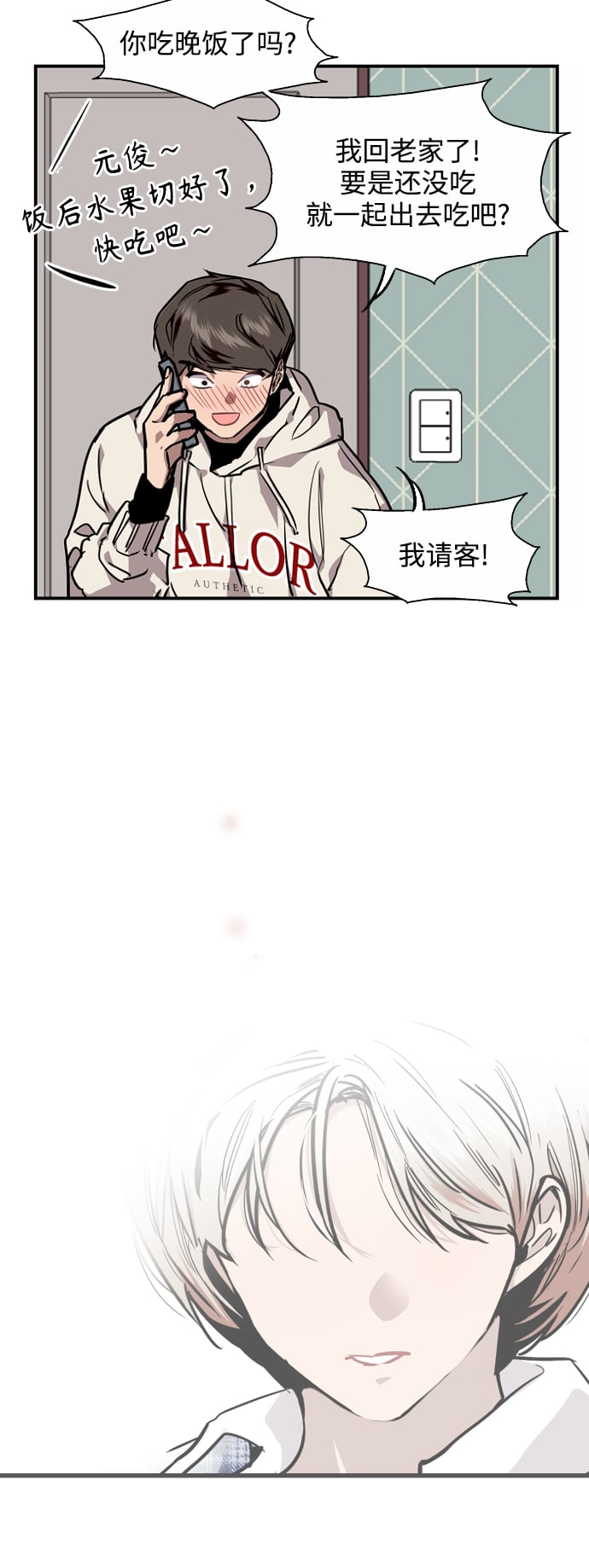 第 30 页