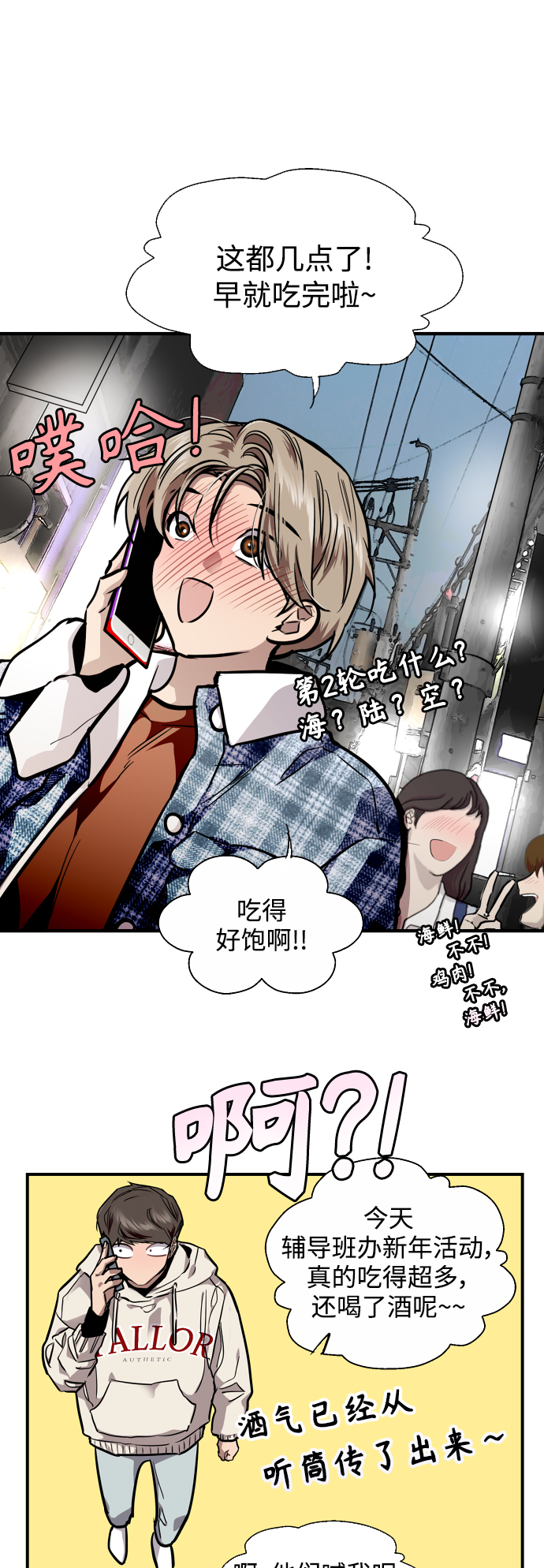 第 31 页