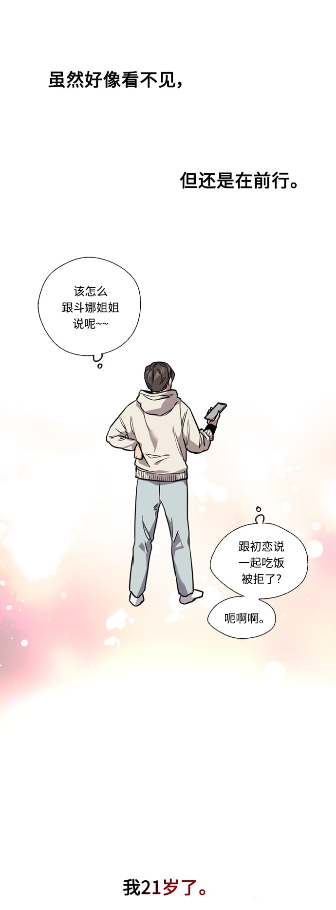 第 39 页