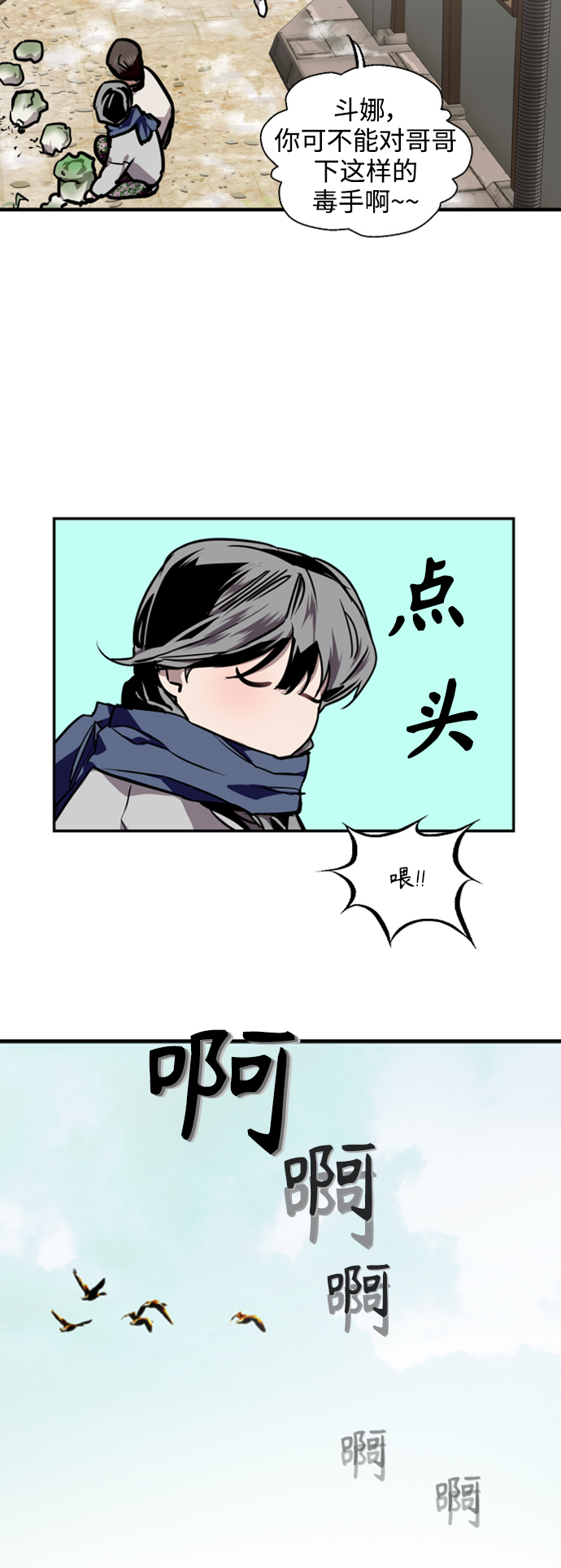 第 32 页