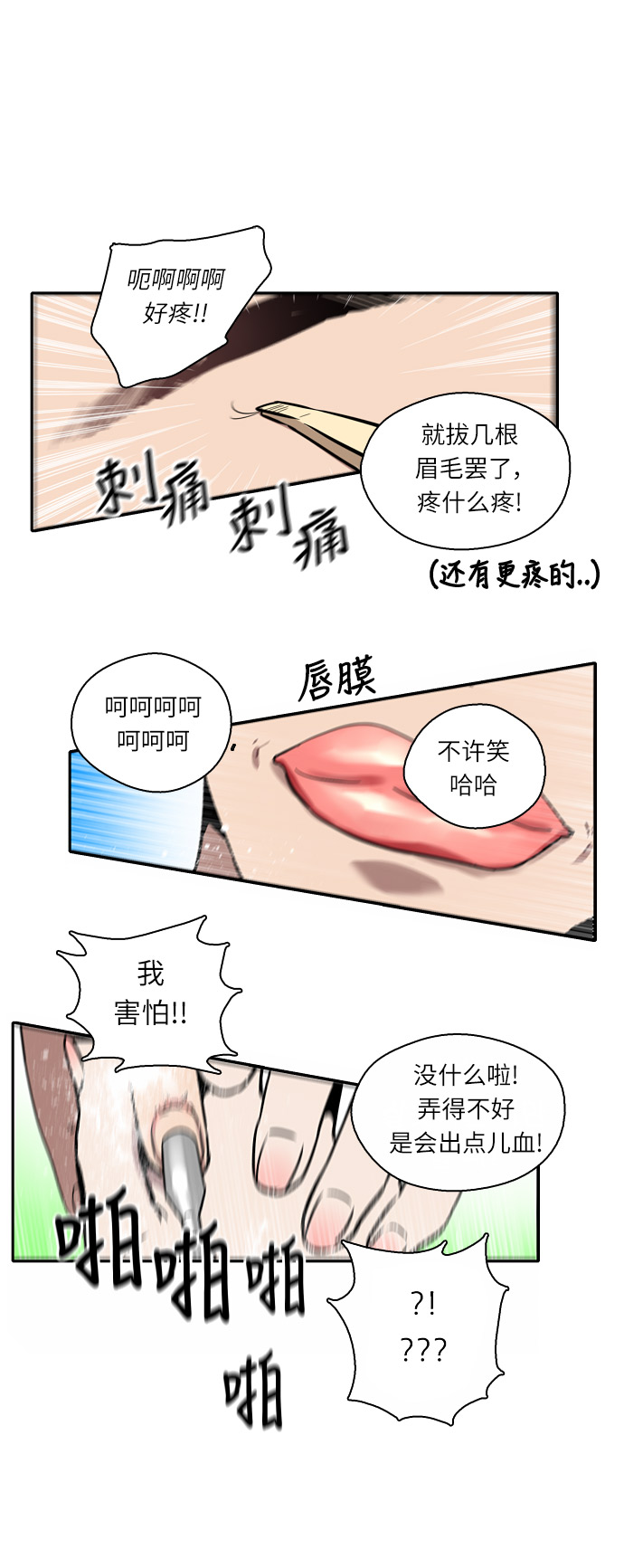 第 29 页
