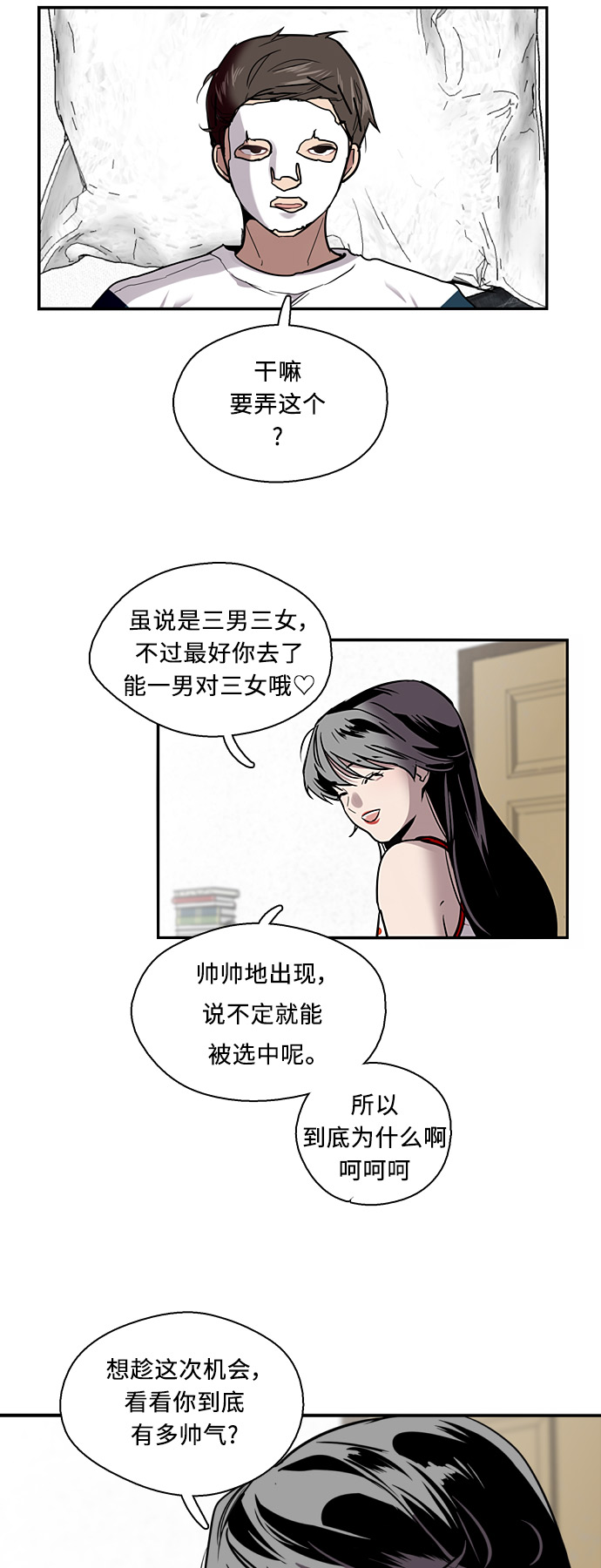 第 31 页