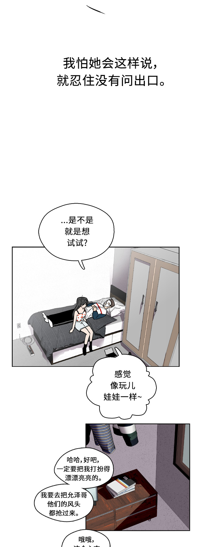 第 33 页
