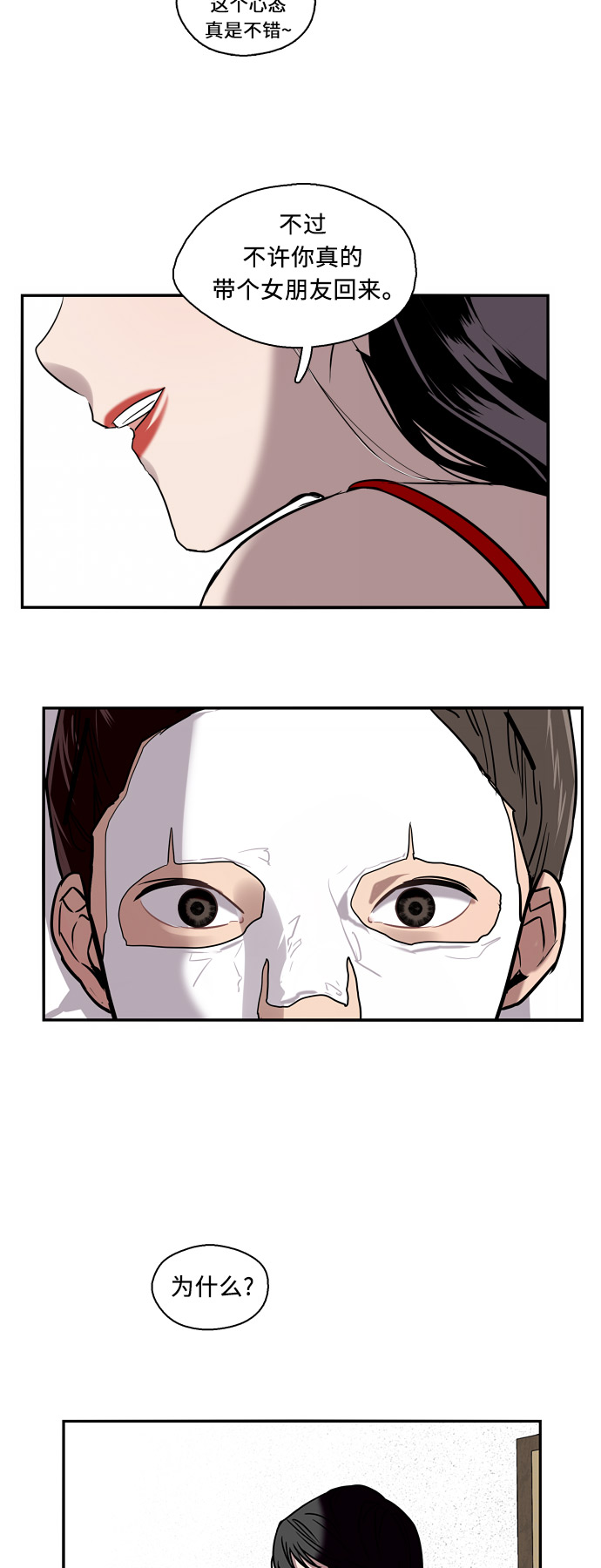 第 34 页