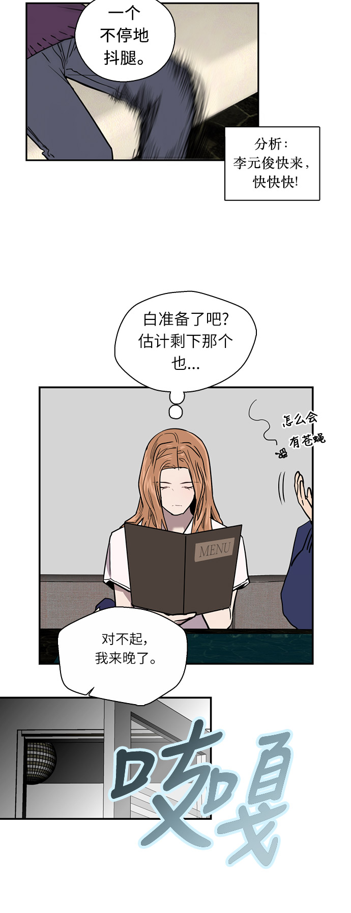 第 43 页