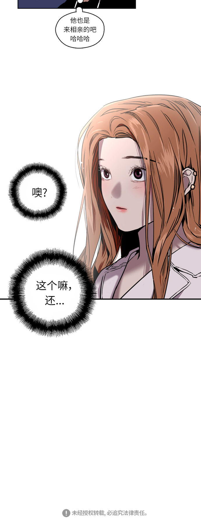 第 45 页