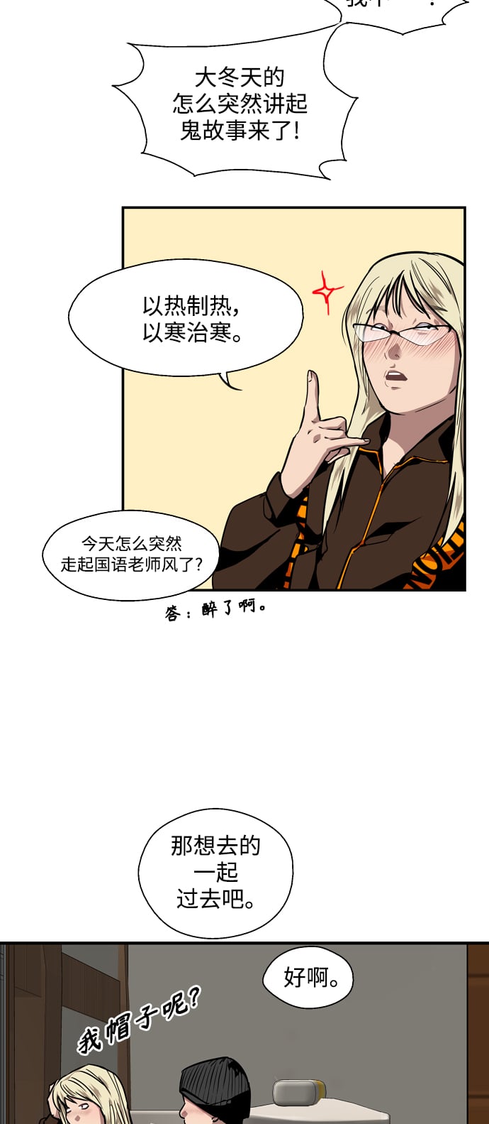 第 28 页