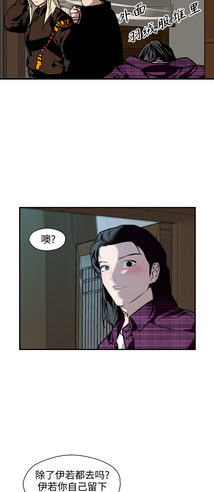 第 29 页