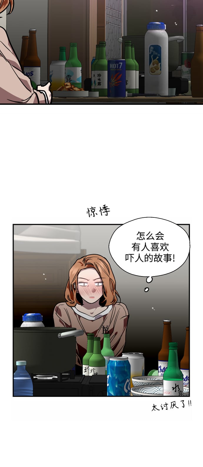 第 34 页
