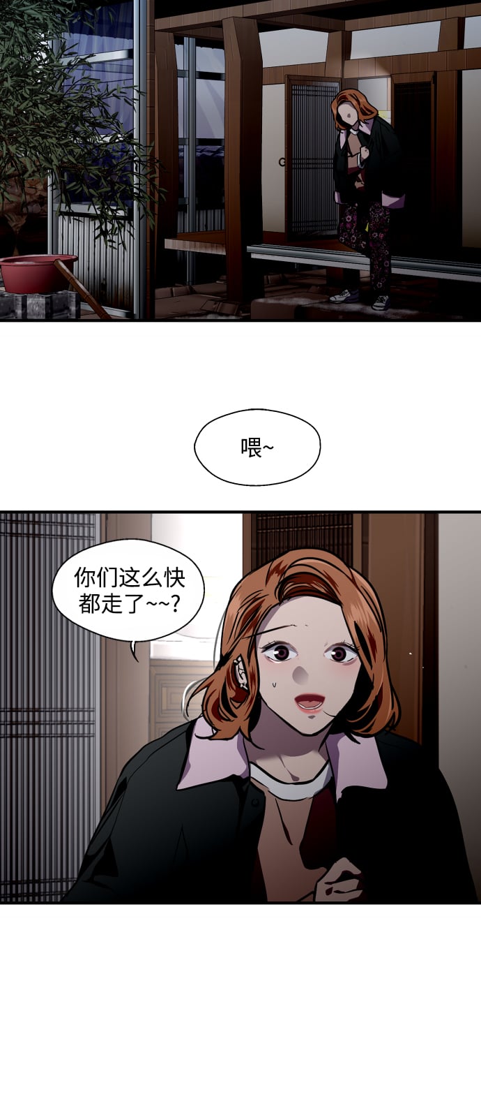 第 41 页