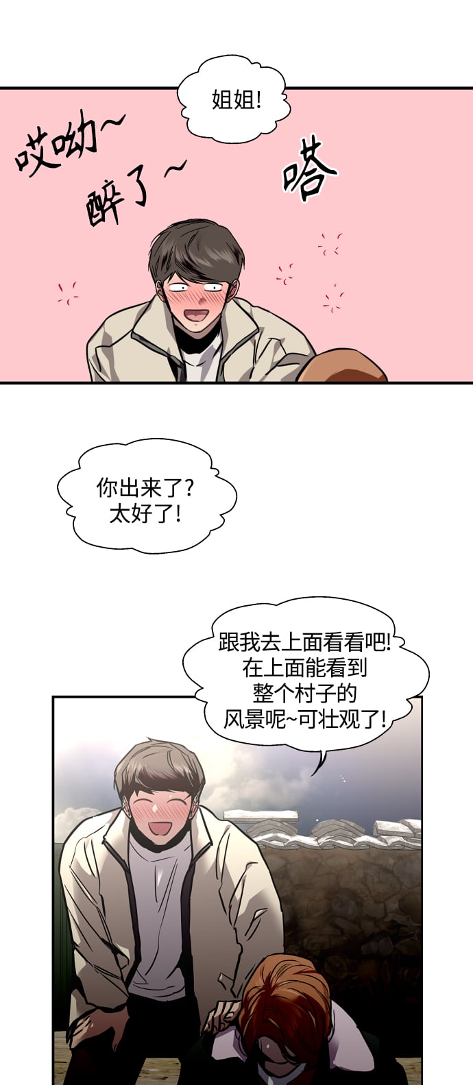 第 49 页