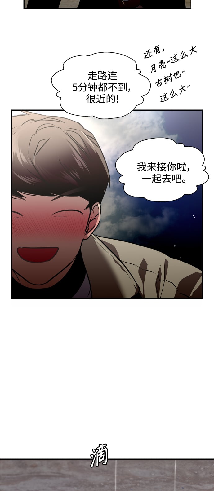 第 50 页