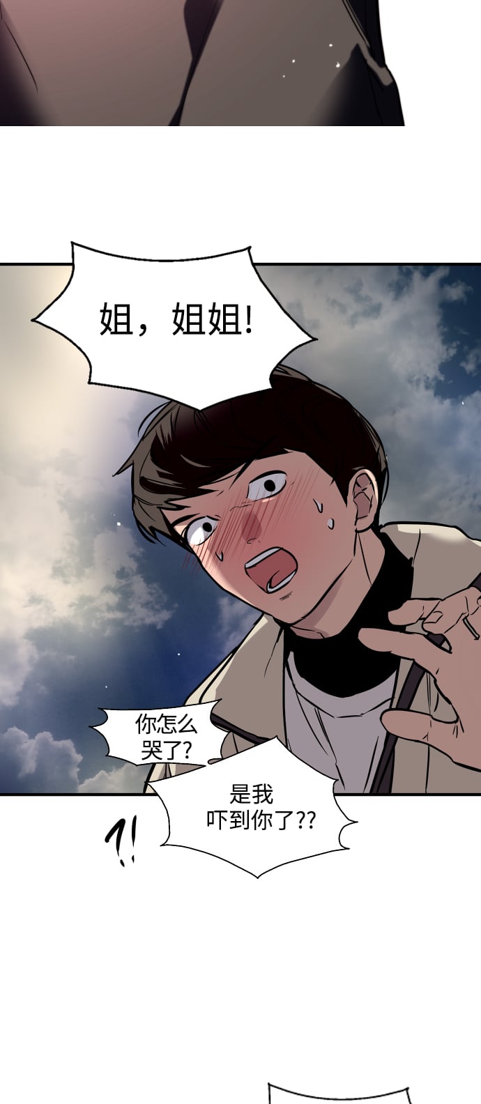 第 53 页