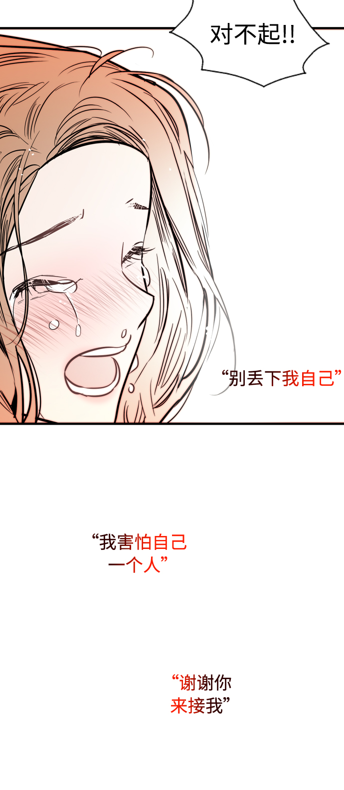 第 54 页