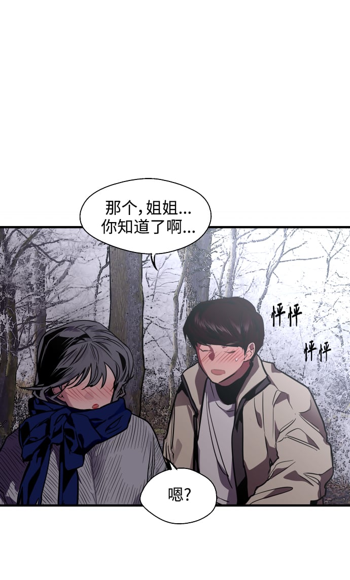 第 67 页