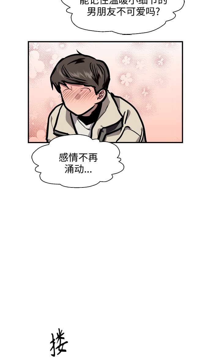 第 76 页