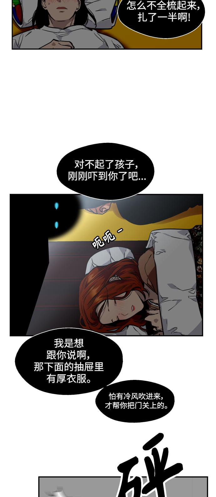 第 39 页