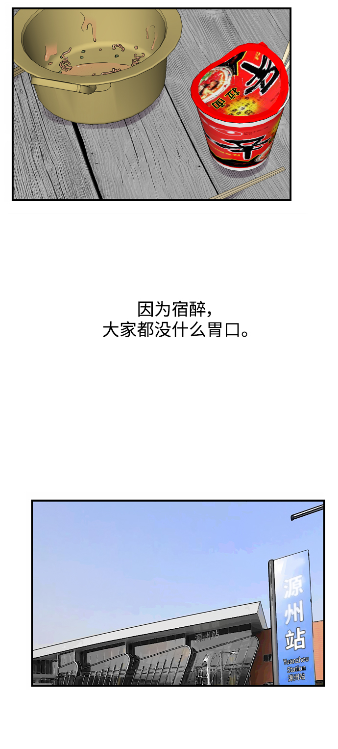 第 51 页