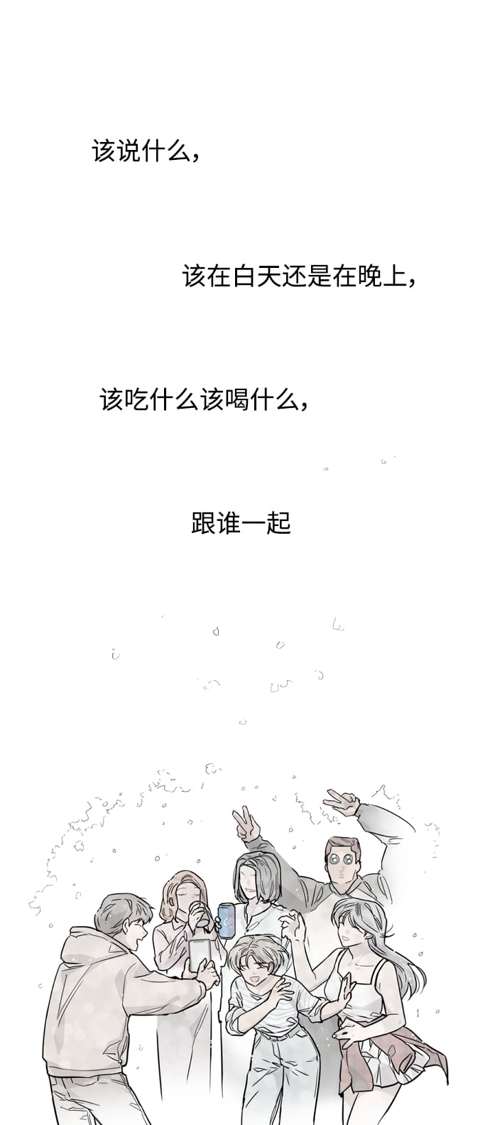 第 55 页