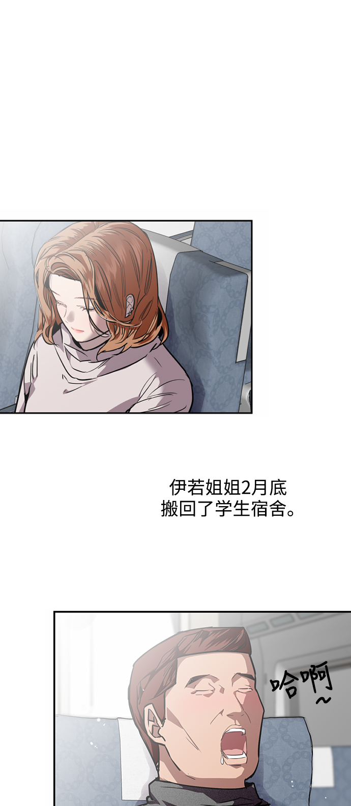 第 57 页