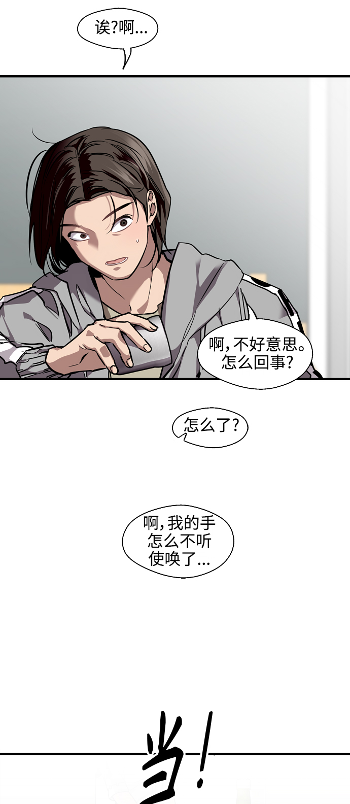 第 47 页