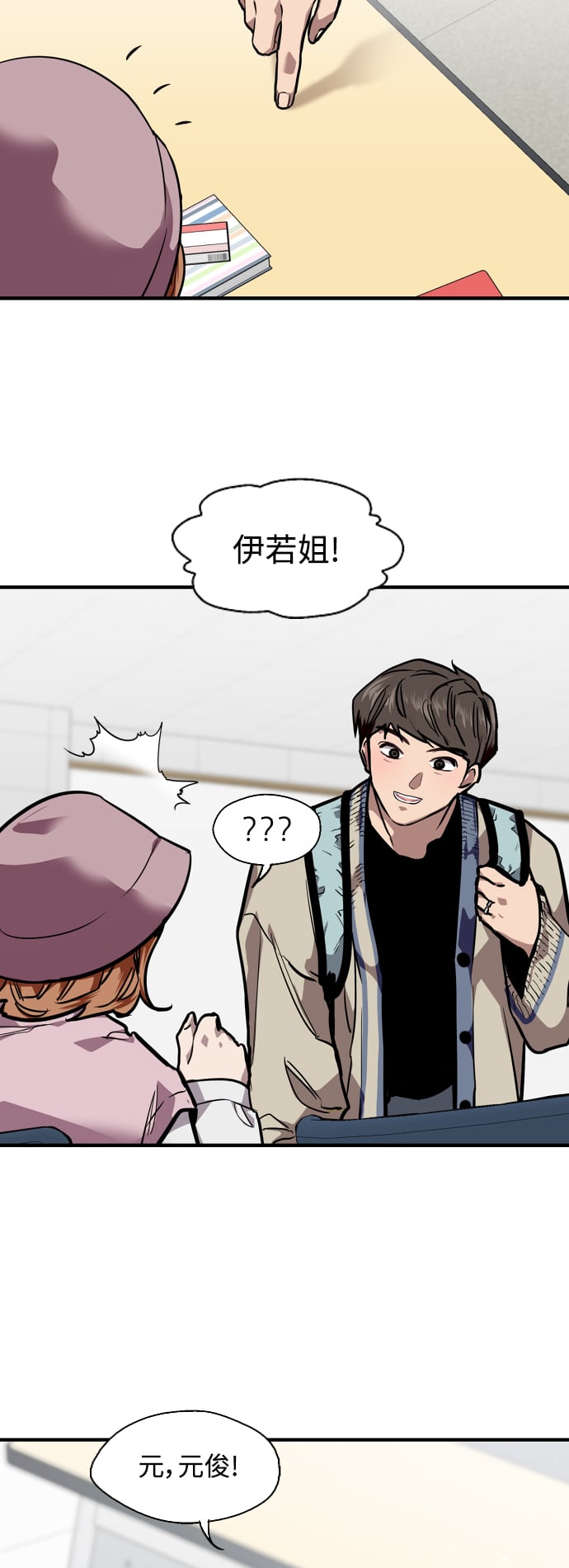 第 19 页