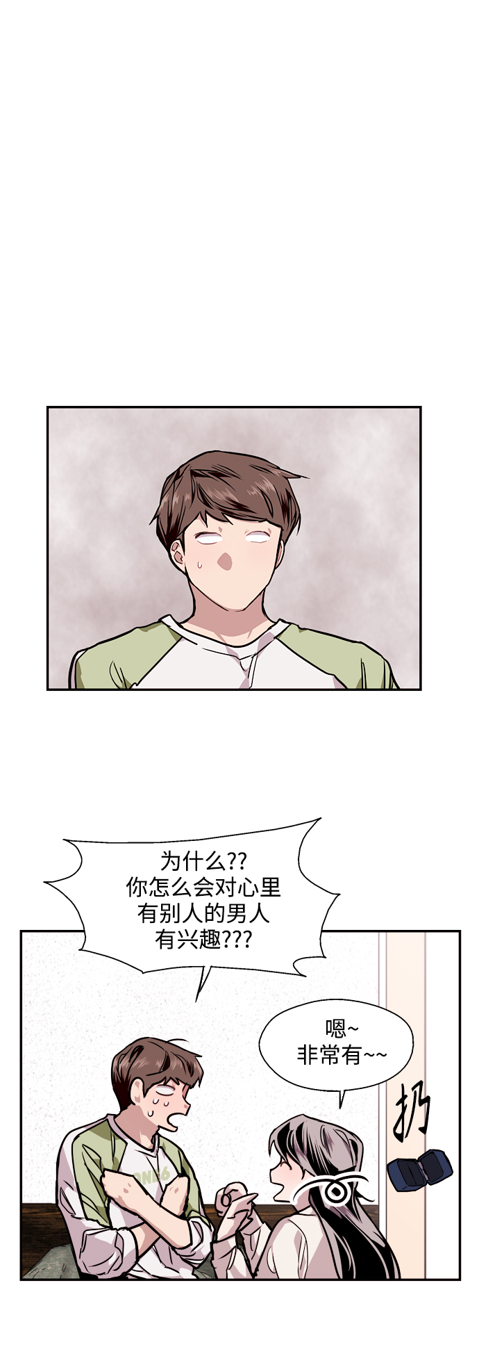 第 32 页