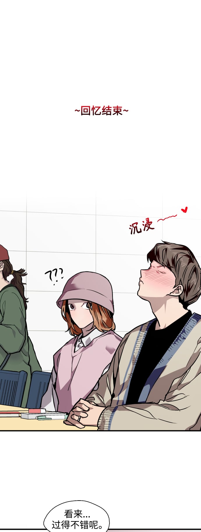 第 38 页