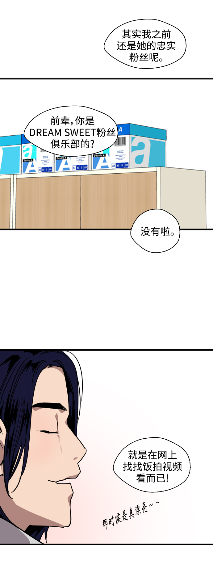 第 46 页