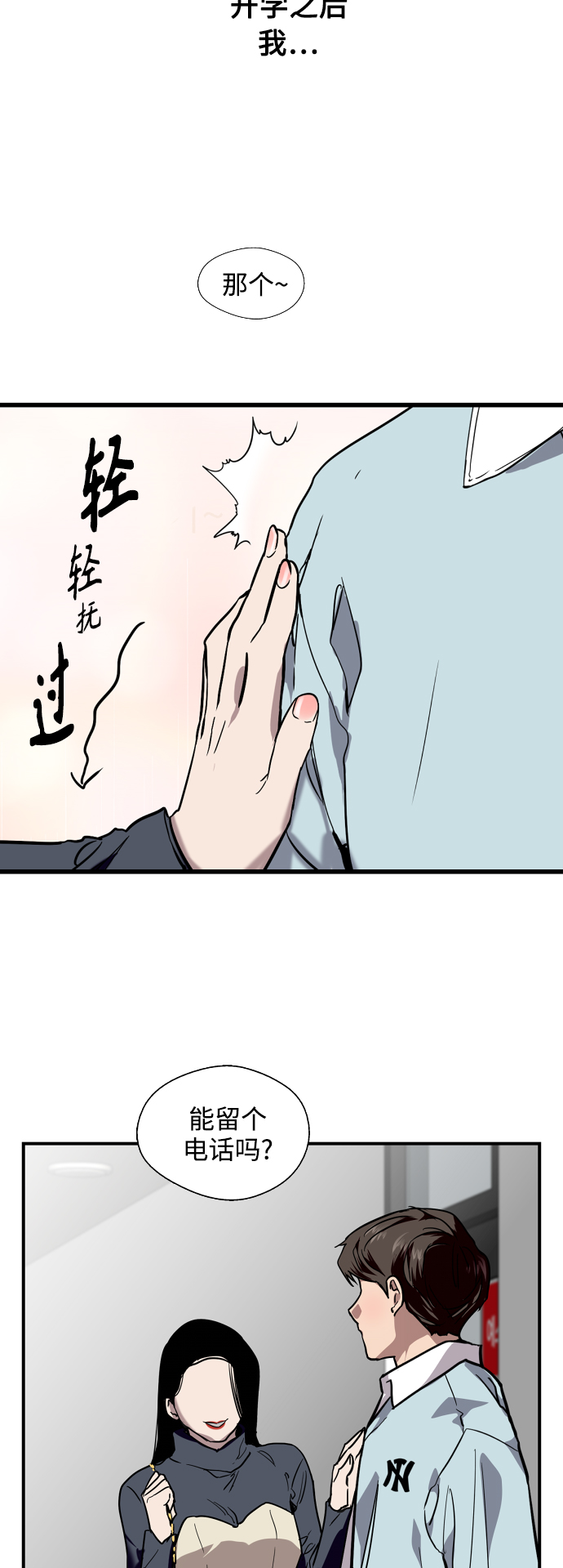 第 53 页