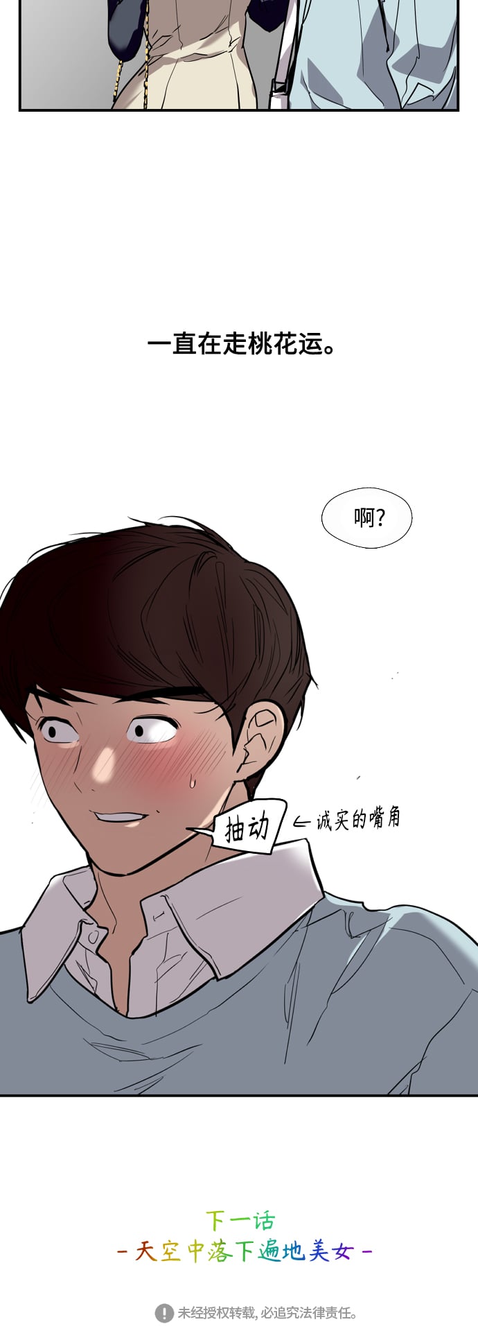 第 54 页