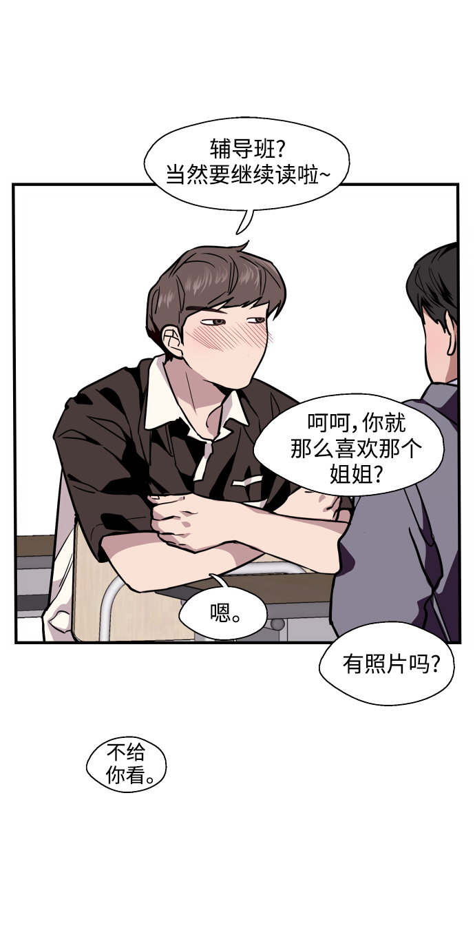 第 42 页