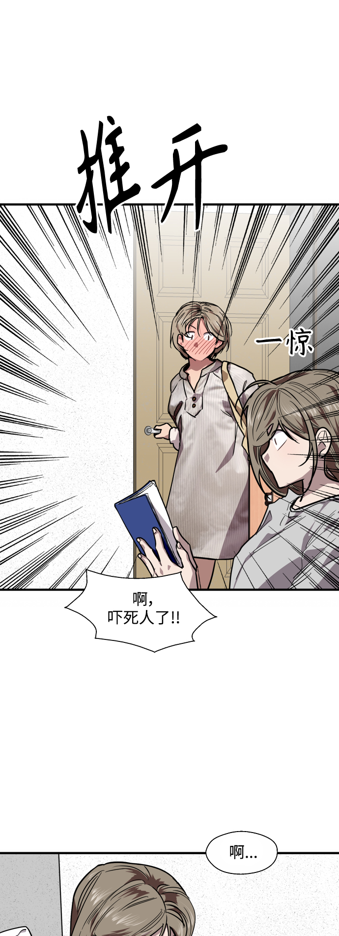 第 36 页