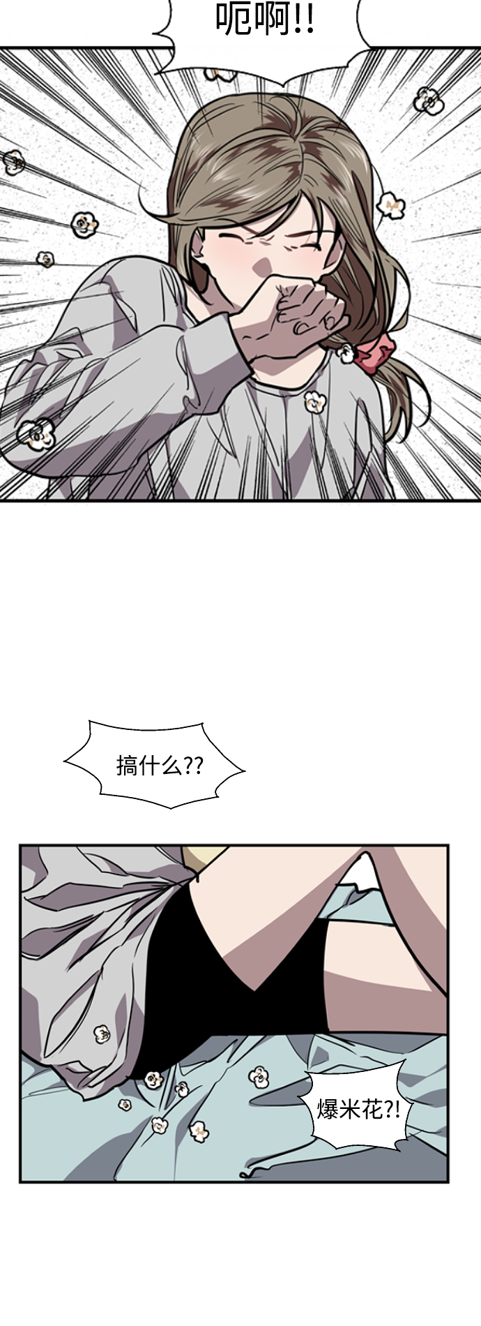 第 38 页