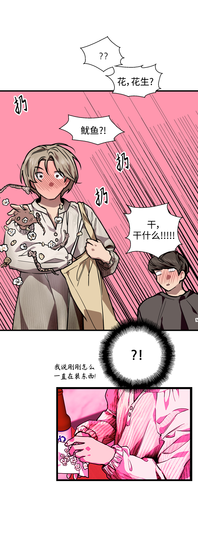 第 39 页