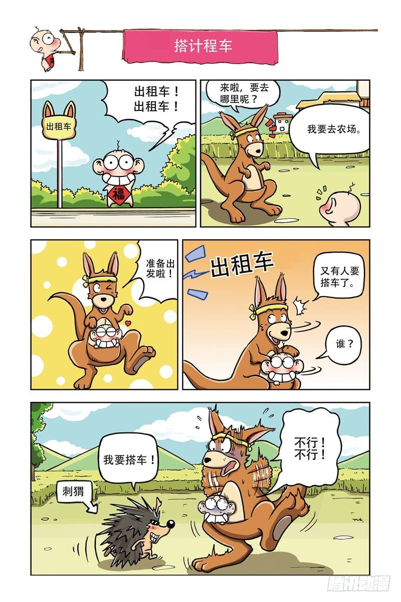 第 11 页