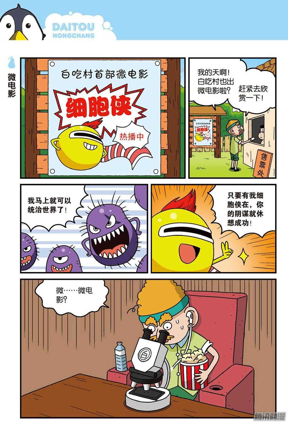 第 5 页
