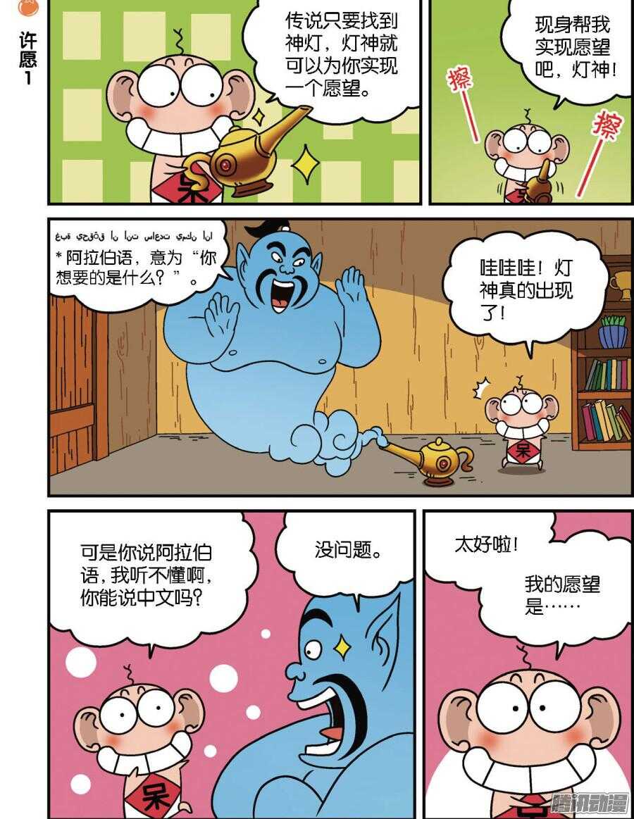 第 9 页
