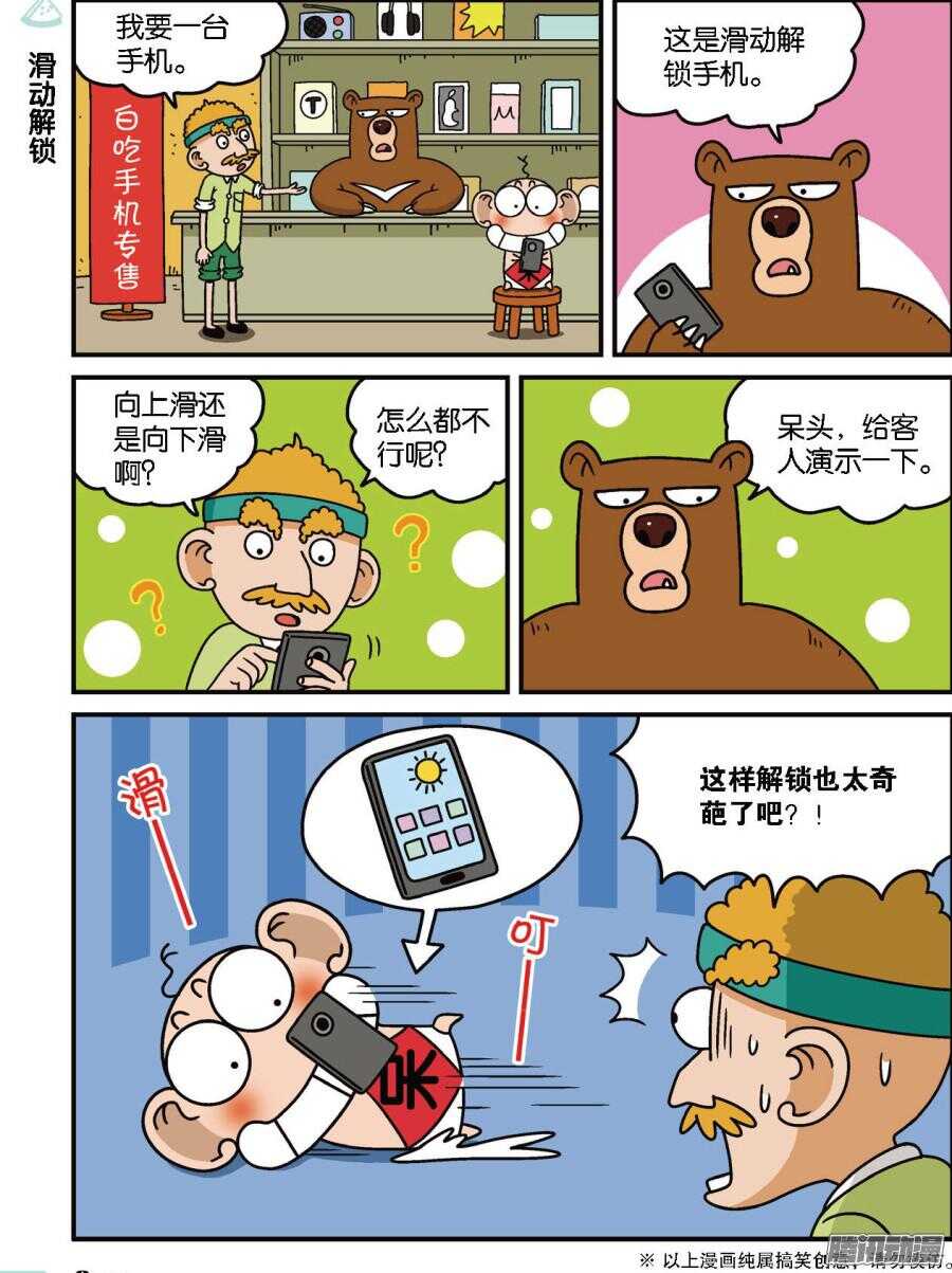 第 5 页