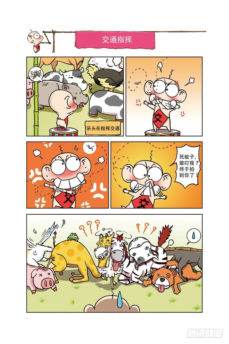第 11 页