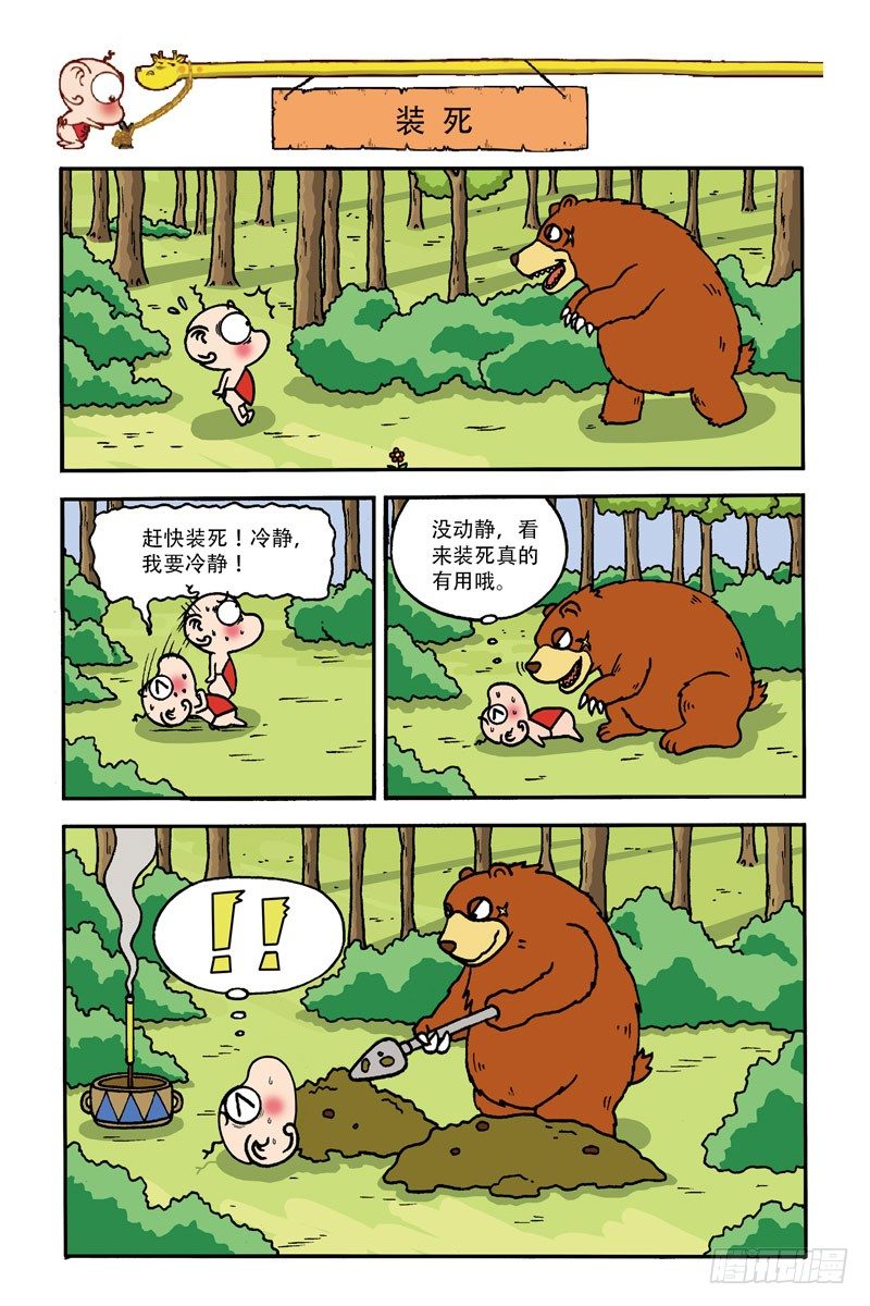 第 5 页