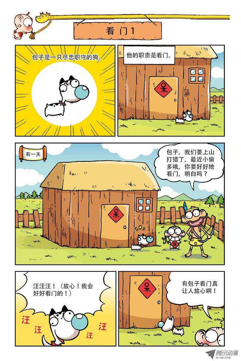 第 5 页